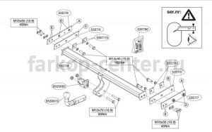 Фаркоп Brink для VOLVO S60 2010-2019г. Артикул 535700