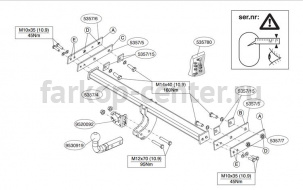 Фаркоп Brink для VOLVO S60 2010-2019г. Артикул 535700