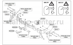 Фаркоп Brink для KIA SORENTO 2012-2019г. Артикул 564200