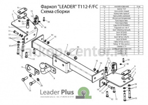Фаркоп Лидер Плюс для TOYOTA LAND CRUISER 100 1998-2007. Артикул T112-FC