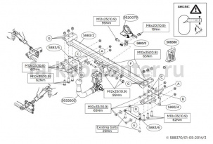 Фаркоп Brink для MERCEDES-BENZ C-CLASS W205 2014-2019г. Артикул 588300