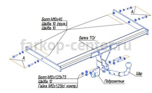Фаркоп Bosal Russia для VOLKSWAGEN TOURAN 2003-2015. Артикул 2186-A