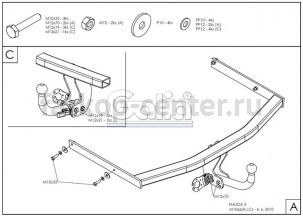 Фаркоп Galia для FORD FOCUS 3 2011-2019. Артикул M106A