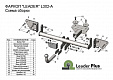 Фаркоп для LIFAN X50. Без выреза в бампере. с 2015 г.в.