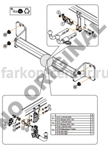 Фаркоп Aragon для BMW 3-SERIES F34 Gran Turismo 2013-2019г. Артикул E0800JS