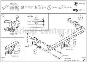 Фаркоп Galia для OPEL ZAFIRA B 2005-2012. Артикул O052C