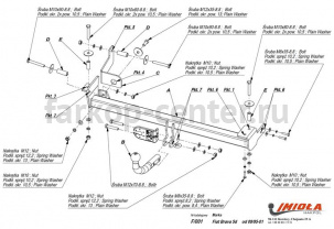 Фаркоп Imiola для FIAT BRAVO 1995-2001. Артикул F-001