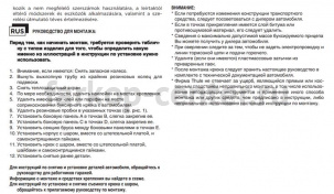 Фаркоп Brink для RENAULT DUSTER 2010-2015. Артикул 586300