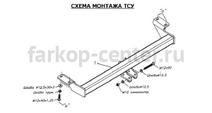 Фаркоп Bosal Russia для TOYOTA RAV4 2000-2006. Артикул 3033-A
