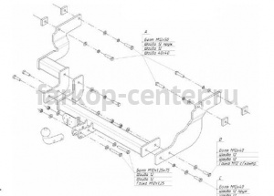 Фаркоп Bosal Russia для FORD TOURNEO CONNECT  2002-2014. Артикул 3964-A