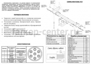 Фаркоп Bosal Russia для LAND ROVER FREELANDER 2006-2015. Артикул 7351-A