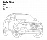 Фаркоп для GEELY ATLAS. Без выреза в бампере. с 2018 г.в.