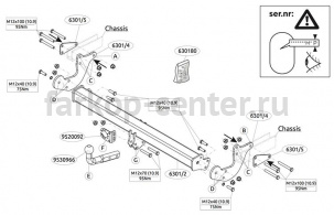 Фаркоп Brink для MERCEDES-BENZ VITO W447 2014-2019г. Артикул 630100