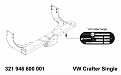 Фаркоп для VOLKSWAGEN CRAFTER. Без выреза в бампере. фургон с 2017 г.в. - (бампер со ступенькой) - (фаркоп без шара шар приобретается отдельно арт. 329059600001)