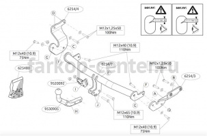 Фаркоп Brink для KIA OPTIMA 2016-2019г. Артикул 625400