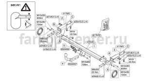Фаркоп Brink для CITROEN C4 2004-2010. Артикул 417800