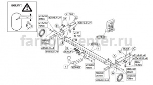 Фаркоп Brink для CITROEN C4 2004-2010. Артикул 417800