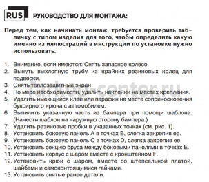 Фаркоп Brink для RENAULT DUSTER 2010-2015. Артикул 586400