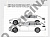 Фаркоп для BMW 5-SERIES. G30  с 2017 г.в. - G31 с 2017 г.в. - (искл. М-Series)