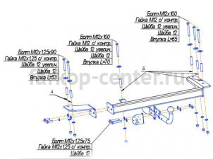 Фаркоп Bosal Russia для OPEL ASTRA H седан 2007-2014. Артикул 1171-A