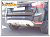 Фаркоп для FORD KUGA. Без выреза в бампере. с 2008 по 2013 г.в. - с 2013 г.в.