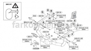 Фаркоп Brink для FIAT SCUDO 2007-2016. Артикул 504100