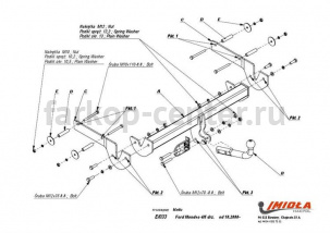 Фаркоп Imiola для FORD MONDEO 2000-2007. Артикул E-033