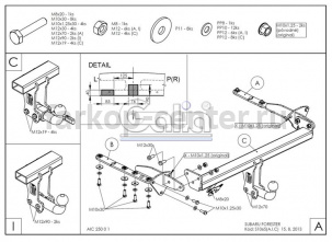 Фаркоп Galia для SUBARU FORESTER 2013-2019г. Артикул S106C