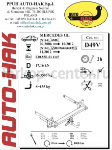 Фаркоп Auto-Hak для MERCEDES-BENZ GL-CLASS X164 2006-2012. Артикул D 49V