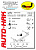 Фаркоп для MERCEDES-BENZ A-CLASS. W169 с 2004 по 2012 г.в.