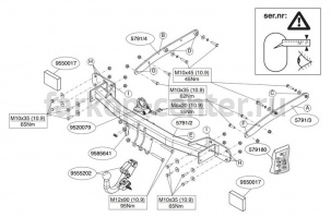 Фаркоп Brink для MERCEDES-BENZ GLK-CLASS X204 2008-2015. Артикул 579100