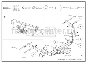 Фаркоп Galia для CITROEN XSARA PICASSO 1999-2012. Артикул C047A