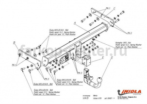 Фаркоп Imiola для VOLVO XC70 2007-2016. Артикул V-A15