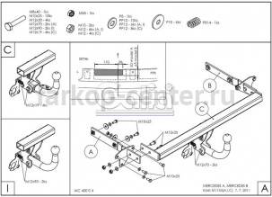 Фаркоп Galia для MERCEDES-BENZ A-CLASS W169 2004-2012. Артикул M113A