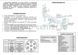 Фаркоп Bosal Russia для NISSAN PATROL Y61 1998-2010. Артикул 4323-A