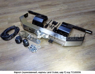 Фаркоп ТСС для TOYOTA LAND CRUISER 200 2007-2019г. Артикул TCU00096