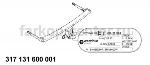 Фаркоп Westfalia для SEAT LEON 2013-2019г. Артикул 317131600001
