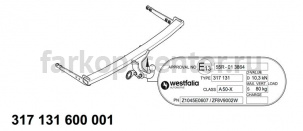 Фаркоп Westfalia для SEAT LEON 2013-2019г. Артикул 317131600001