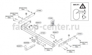 Фаркоп Brink для FORD KUGA 2013-2019г. Артикул 574900
