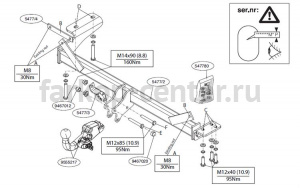 Фаркоп Brink для LAND ROVER EVOQUE 2011-2019г. Артикул 547700