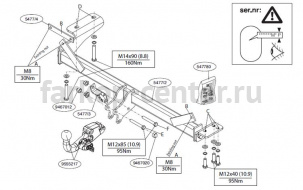 Фаркоп Brink для LAND ROVER EVOQUE 2011-2019г. Артикул 547700