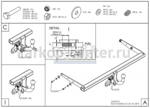 Фаркоп Galia для MAZDA 5 2005-2010. Артикул M124C