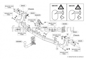 Фаркоп Brink для MERCEDES-BENZ VITO W447 2014-2019г. Артикул 594200