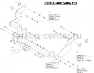 Фаркоп Bosal Russia для FORD TRANSIT 2000-2014. Артикул 3964-A