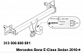 Фаркоп для MERCEDES-BENZ E-CLASS. W213 седан с 2016 г.в.