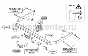 Фаркоп Brink для FORD C-MAX 2003-2010. Артикул 538600