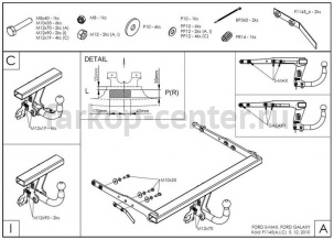 Фаркоп Galia для FORD GALAXY 2006-2015. Артикул F114A