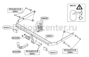 Фаркоп Brink для FORD C-MAX 2003-2010. Артикул 538600