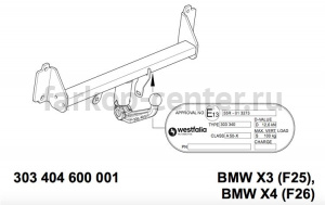 Фаркоп Westfalia для BMW X4 F26 2014-2019г. Артикул 303404900113