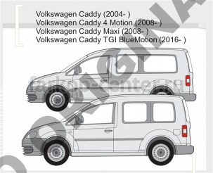 Фаркоп Aragon для VOLKSWAGEN CADDY 2004-2019г. Артикул E6708AA